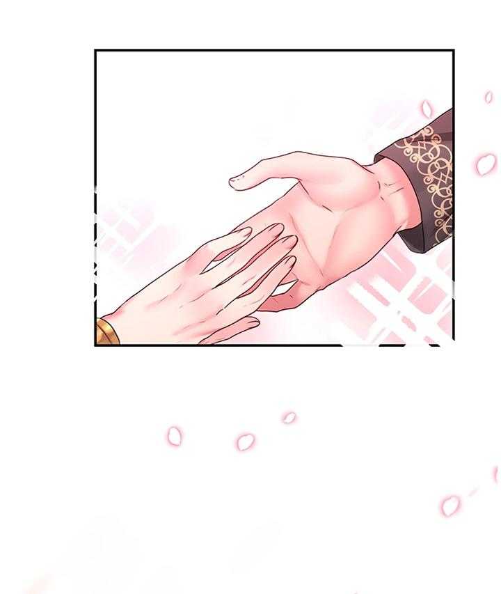 《陌生王妃》第56话 57_女王花(完结) 第40页