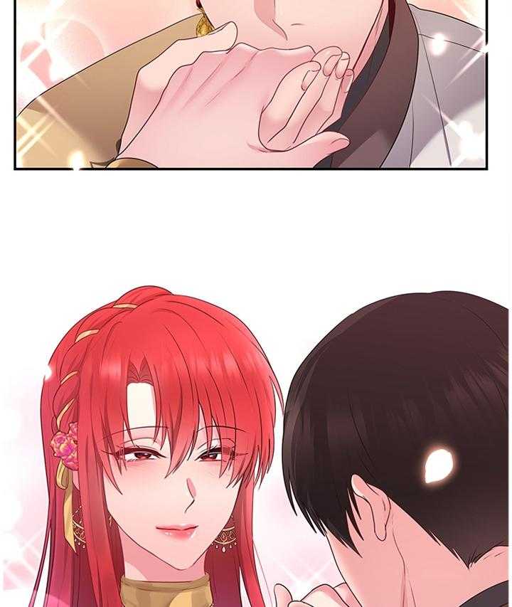 《陌生王妃》第56话 57_女王花(完结) 第44页