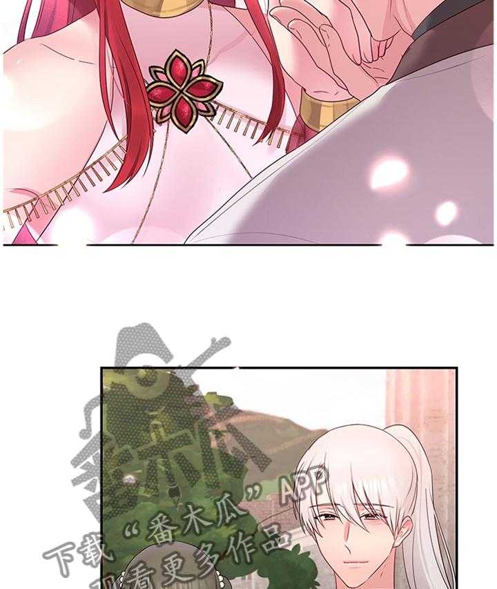 《陌生王妃》第56话 57_女王花(完结) 第45页