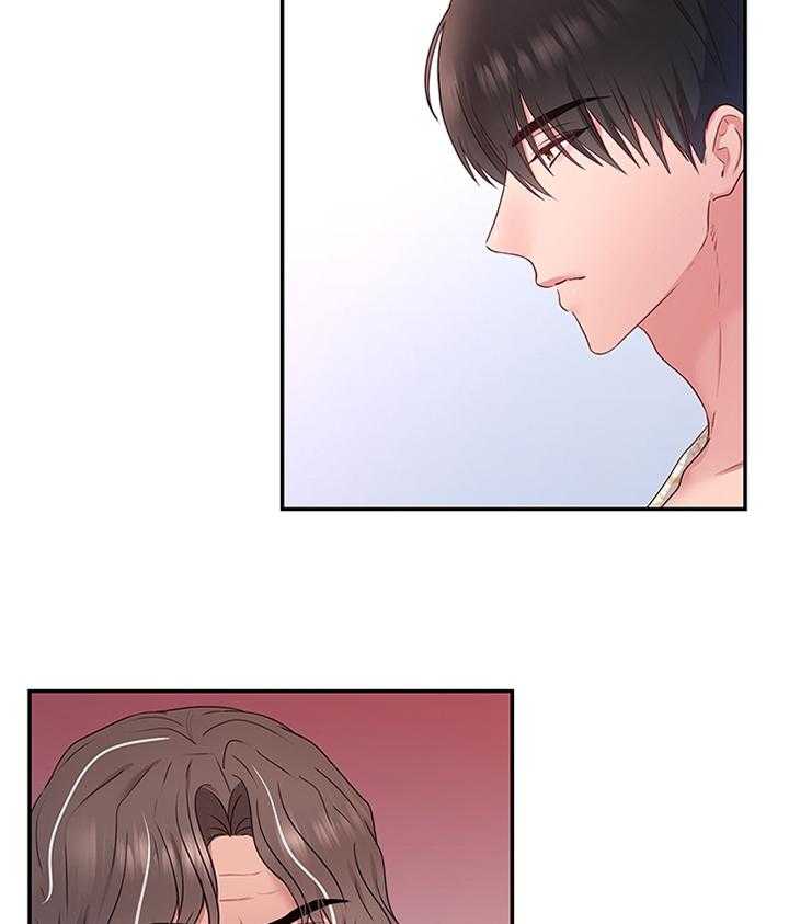 《陌生王妃》第55话 56_计谋 第23页