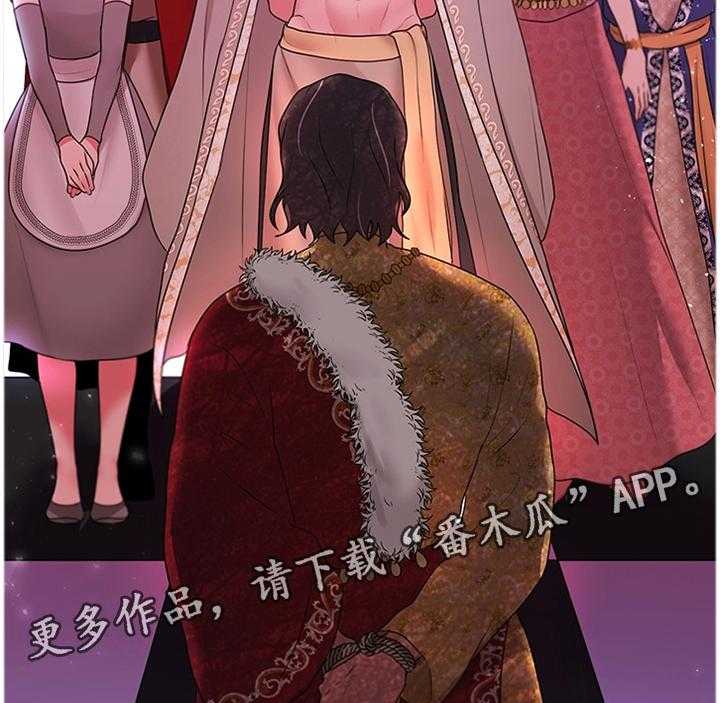 《陌生王妃》第55话 56_计谋 第35页