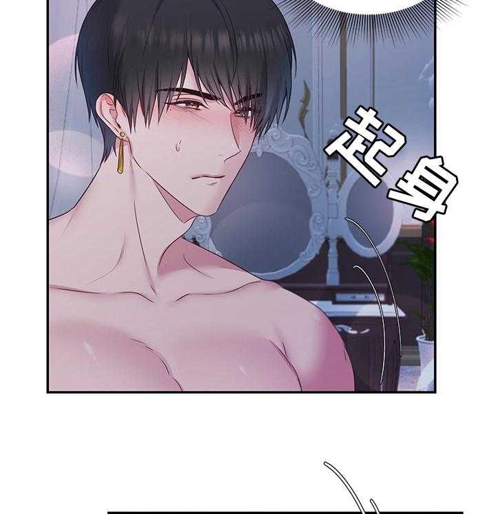 《陌生王妃》第57话 58_【番外】快点回来 第10页