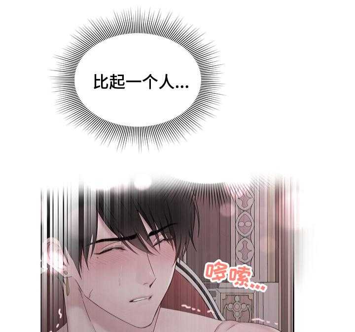 《陌生王妃》第57话 58_【番外】快点回来 第18页