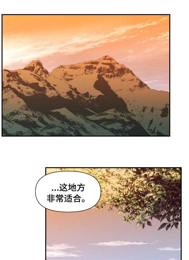 《陌生王妃》第57话 58_【番外】快点回来 第1页