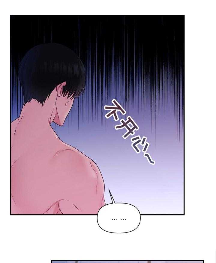 《陌生王妃》第57话 58_【番外】快点回来 第5页