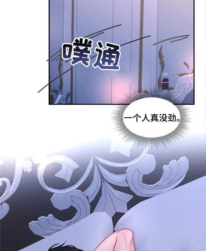 《陌生王妃》第57话 58_【番外】快点回来 第6页