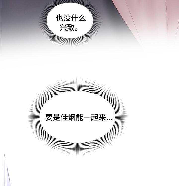 《陌生王妃》第57话 58_【番外】快点回来 第8页