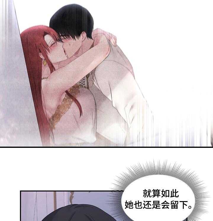 《陌生王妃》第57话 58_【番外】快点回来 第9页