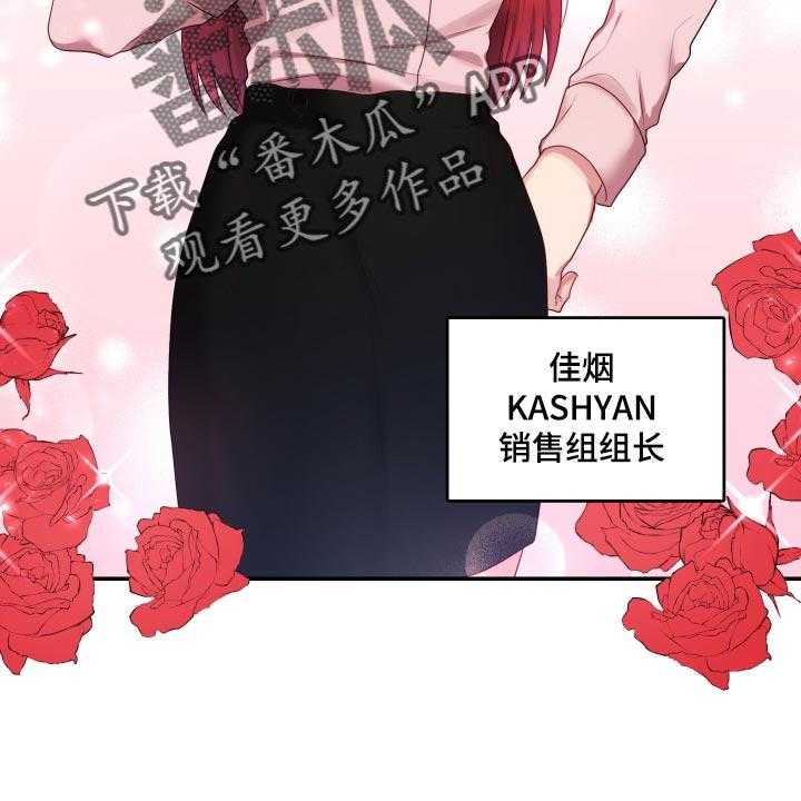 《陌生王妃》第60话 61_【番外】今天又要加班 第10页