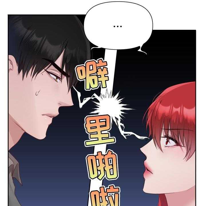 《陌生王妃》第60话 61_【番外】今天又要加班 第11页