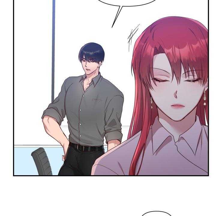 《陌生王妃》第60话 61_【番外】今天又要加班 第17页
