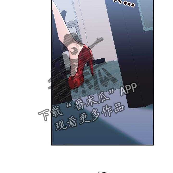 《陌生王妃》第60话 61_【番外】今天又要加班 第20页
