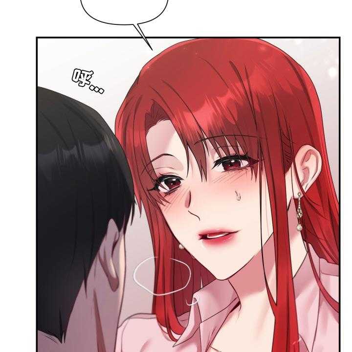《陌生王妃》第60话 61_【番外】今天又要加班 第25页