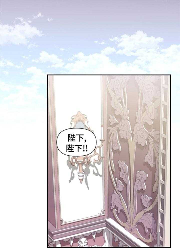 《陌生王妃》第59话 60_【番外】美梦 第5页