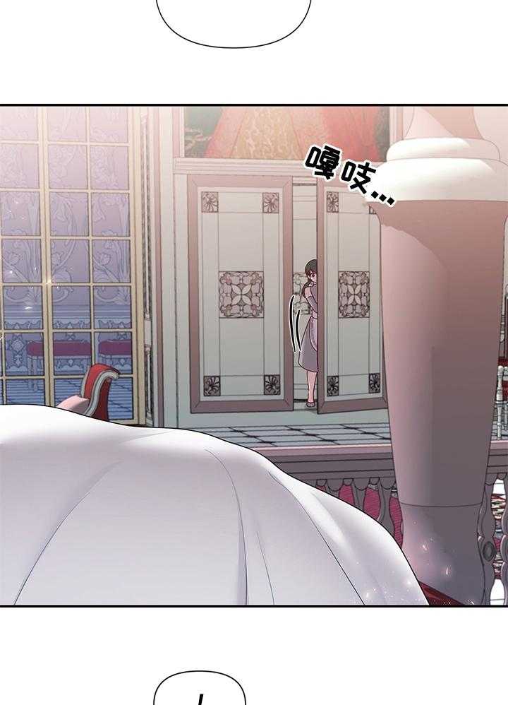 《陌生王妃》第59话 60_【番外】美梦 第9页