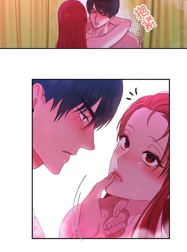 《陌生王妃》第58话 59_【番外】惩罚 第15页