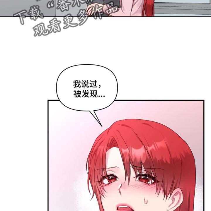 《陌生王妃》第61话 62_【番外】真心话 第12页