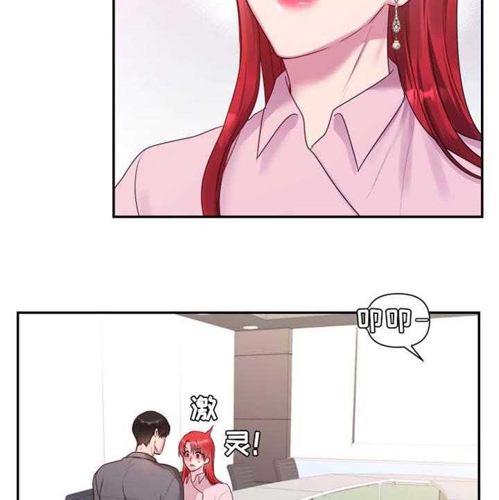 《陌生王妃》第61话 62_【番外】真心话 第13页