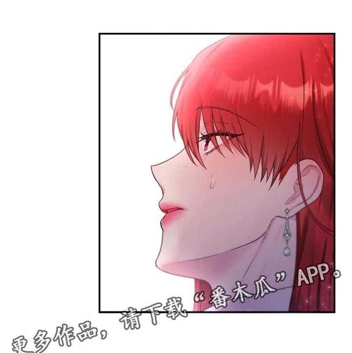 《陌生王妃》第61话 62_【番外】真心话 第35页