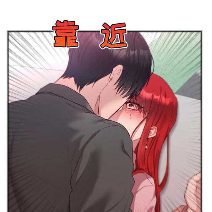 《陌生王妃》第61话 62_【番外】真心话 第5页