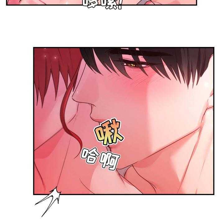 《陌生王妃》第63话 64_【番外】很不爽 第11页