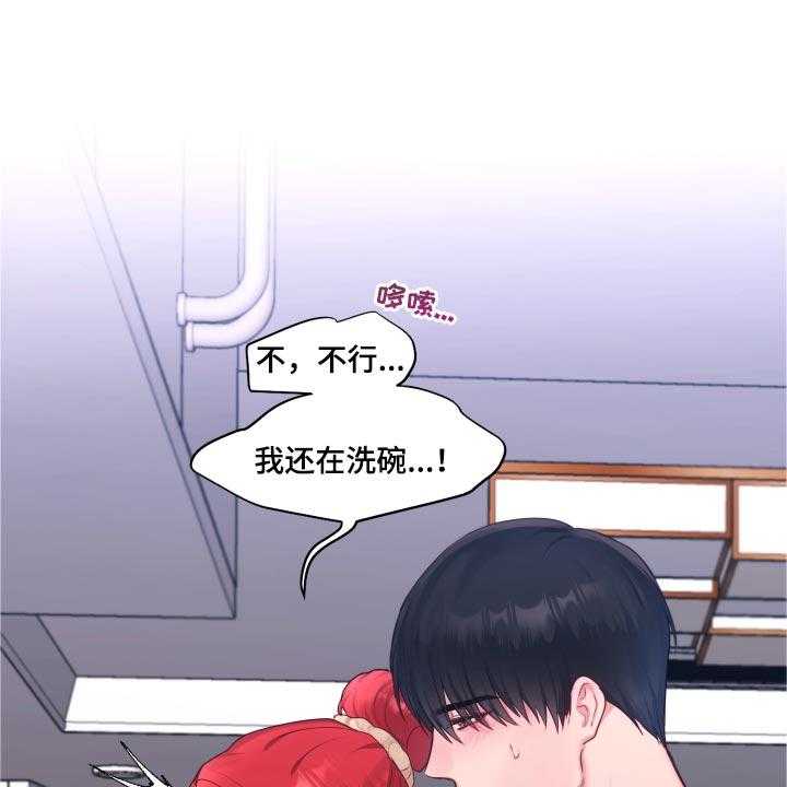 《陌生王妃》第63话 64_【番外】很不爽 第12页
