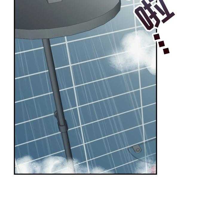 《陌生王妃》第63话 64_【番外】很不爽 第26页