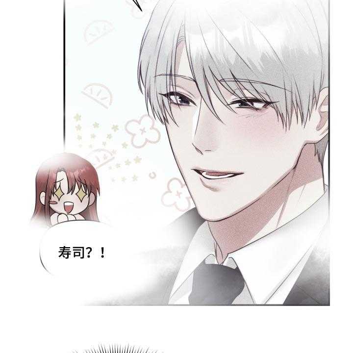 《陌生王妃》第63话 64_【番外】很不爽 第29页
