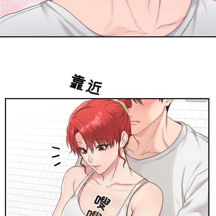 《陌生王妃》第63话 64_【番外】很不爽 第5页