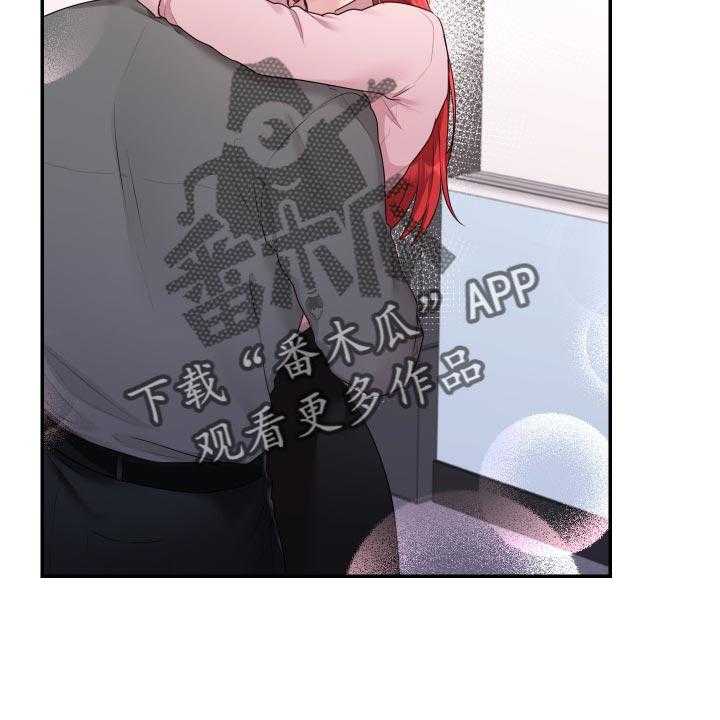 《陌生王妃》第62话 63_【番外】闹别扭 第10页