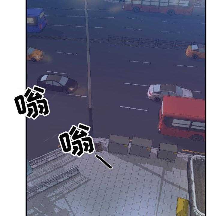 《陌生王妃》第62话 63_【番外】闹别扭 第25页