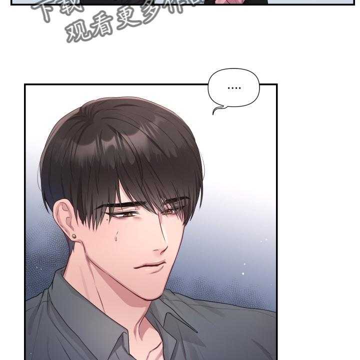 《陌生王妃》第62话 63_【番外】闹别扭 第2页