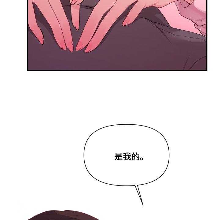 《陌生王妃》第62话 63_【番外】闹别扭 第4页