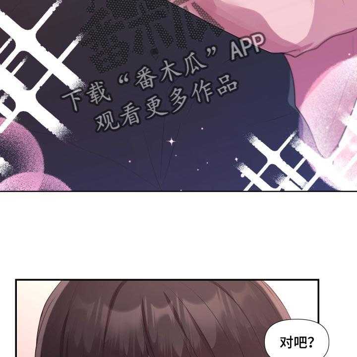 《陌生王妃》第62话 63_【番外】闹别扭 第6页
