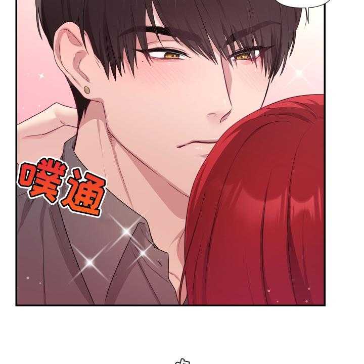 《陌生王妃》第62话 63_【番外】闹别扭 第7页