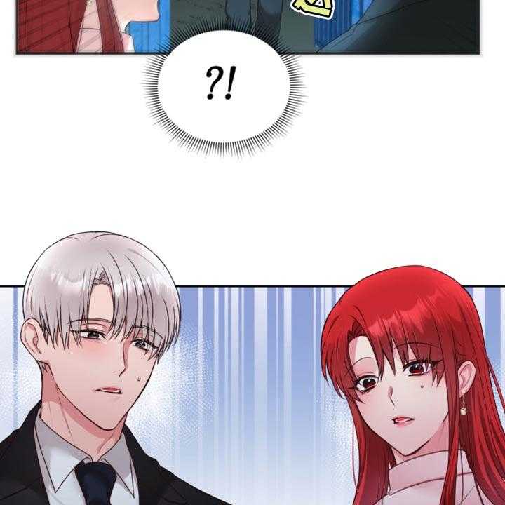 《陌生王妃》第66话 67_【番外】不想受干扰 第12页