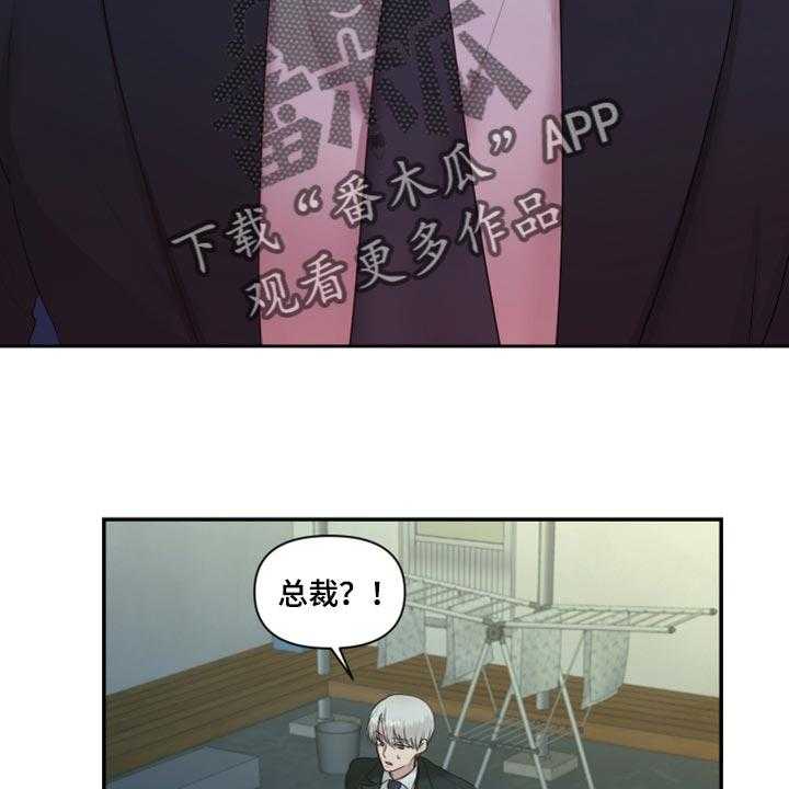 《陌生王妃》第66话 67_【番外】不想受干扰 第14页
