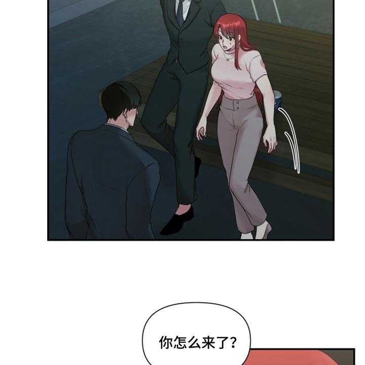 《陌生王妃》第66话 67_【番外】不想受干扰 第15页