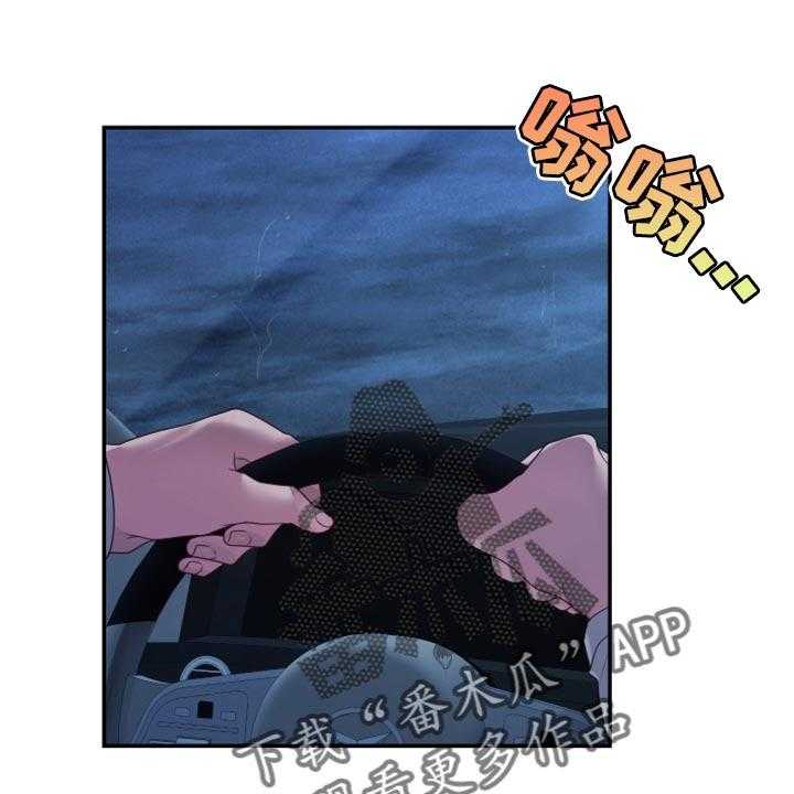 《陌生王妃》第66话 67_【番外】不想受干扰 第1页