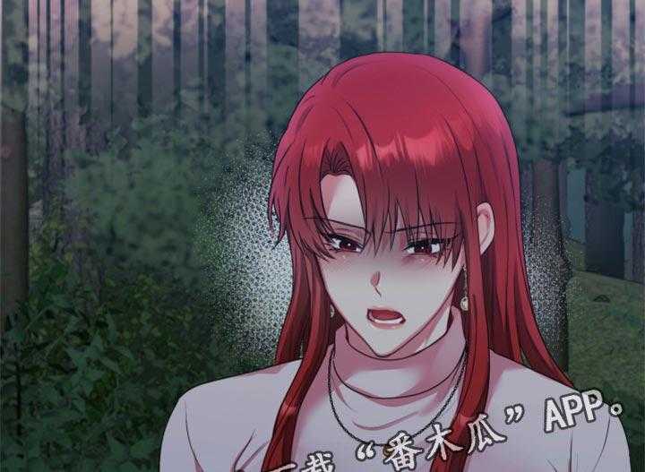 《陌生王妃》第66话 67_【番外】不想受干扰 第42页