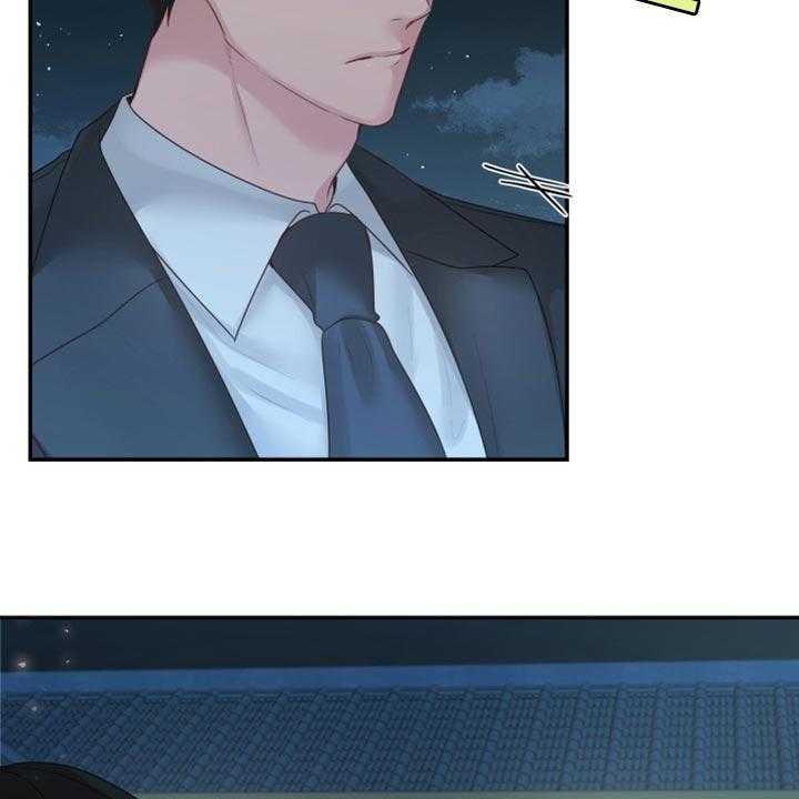 《陌生王妃》第66话 67_【番外】不想受干扰 第7页