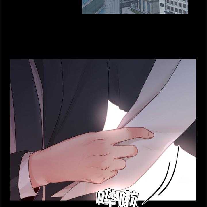 《陌生王妃》第65话 66_【番外】打不通的电话 第11页
