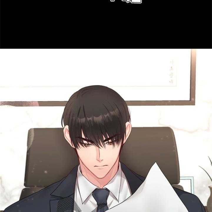 《陌生王妃》第65话 66_【番外】打不通的电话 第12页