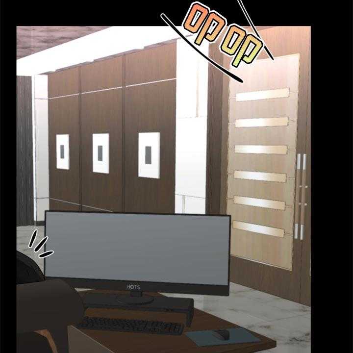 《陌生王妃》第65话 66_【番外】打不通的电话 第14页