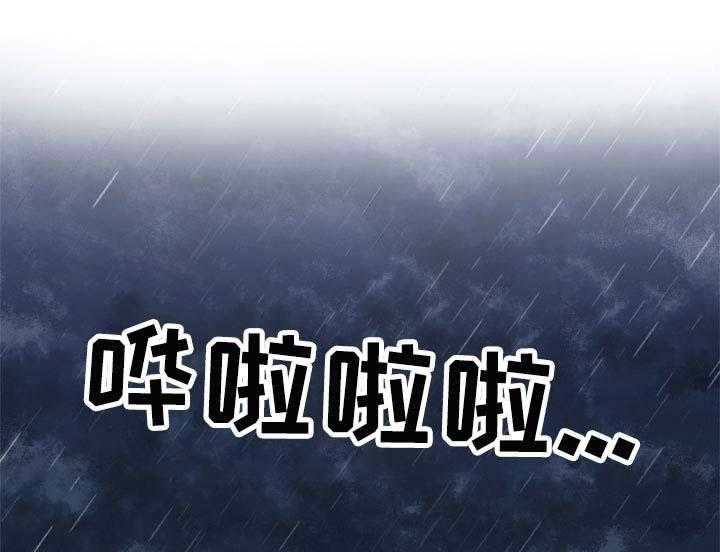 《陌生王妃》第65话 66_【番外】打不通的电话 第1页
