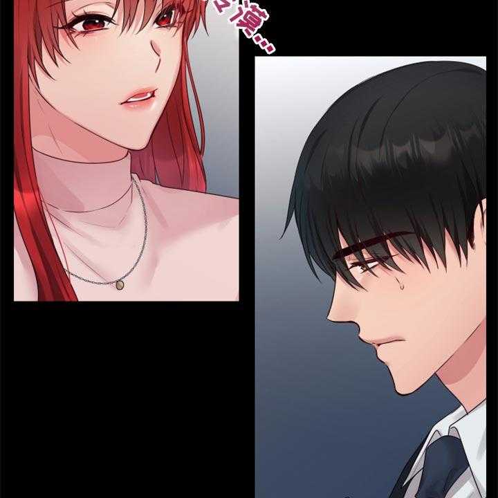 《陌生王妃》第65话 66_【番外】打不通的电话 第27页