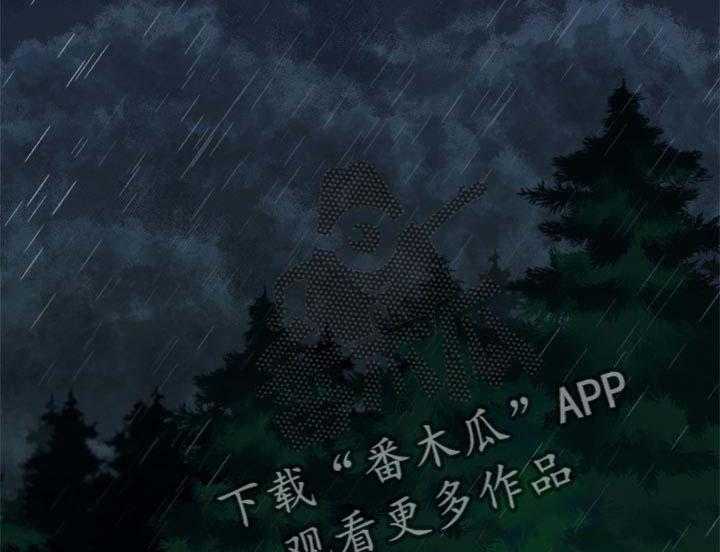 《陌生王妃》第65话 66_【番外】打不通的电话 第2页