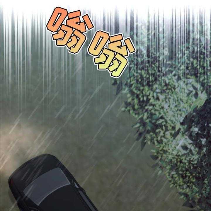 《陌生王妃》第65话 66_【番外】打不通的电话 第32页