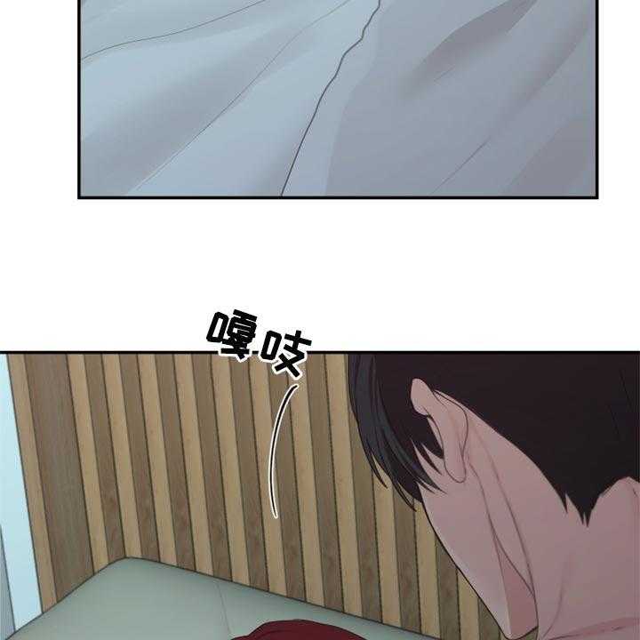 《陌生王妃》第64话 65_【番外】不踏实 第27页