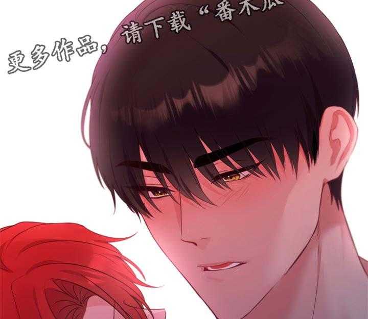 《陌生王妃》第64话 65_【番外】不踏实 第34页